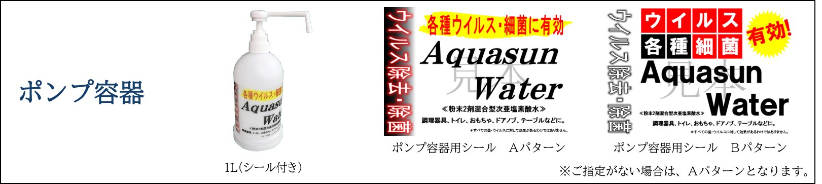 ポンプ容器