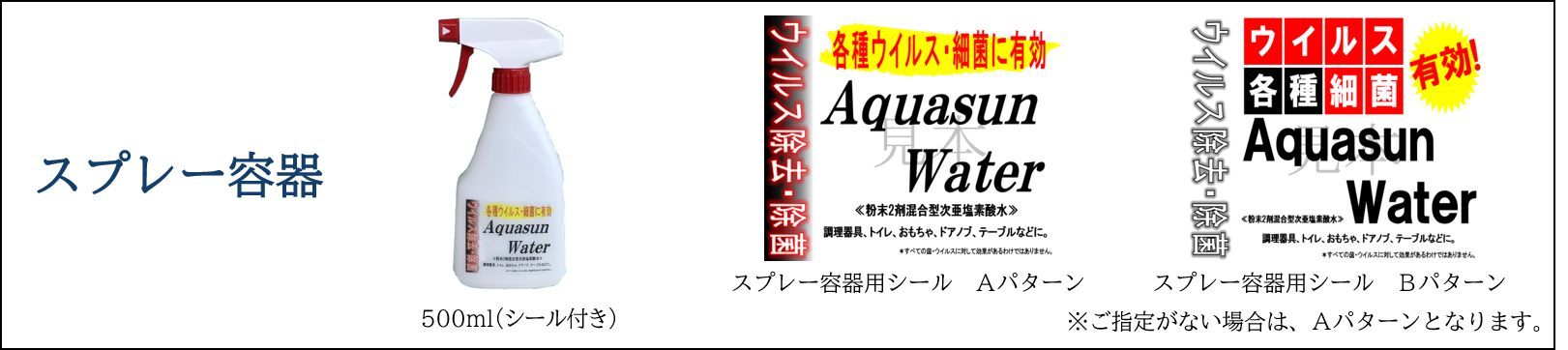 スプレー容器