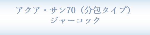 分包＆ＧＣ