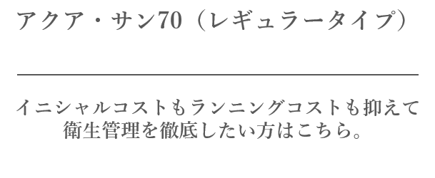 レギュラー