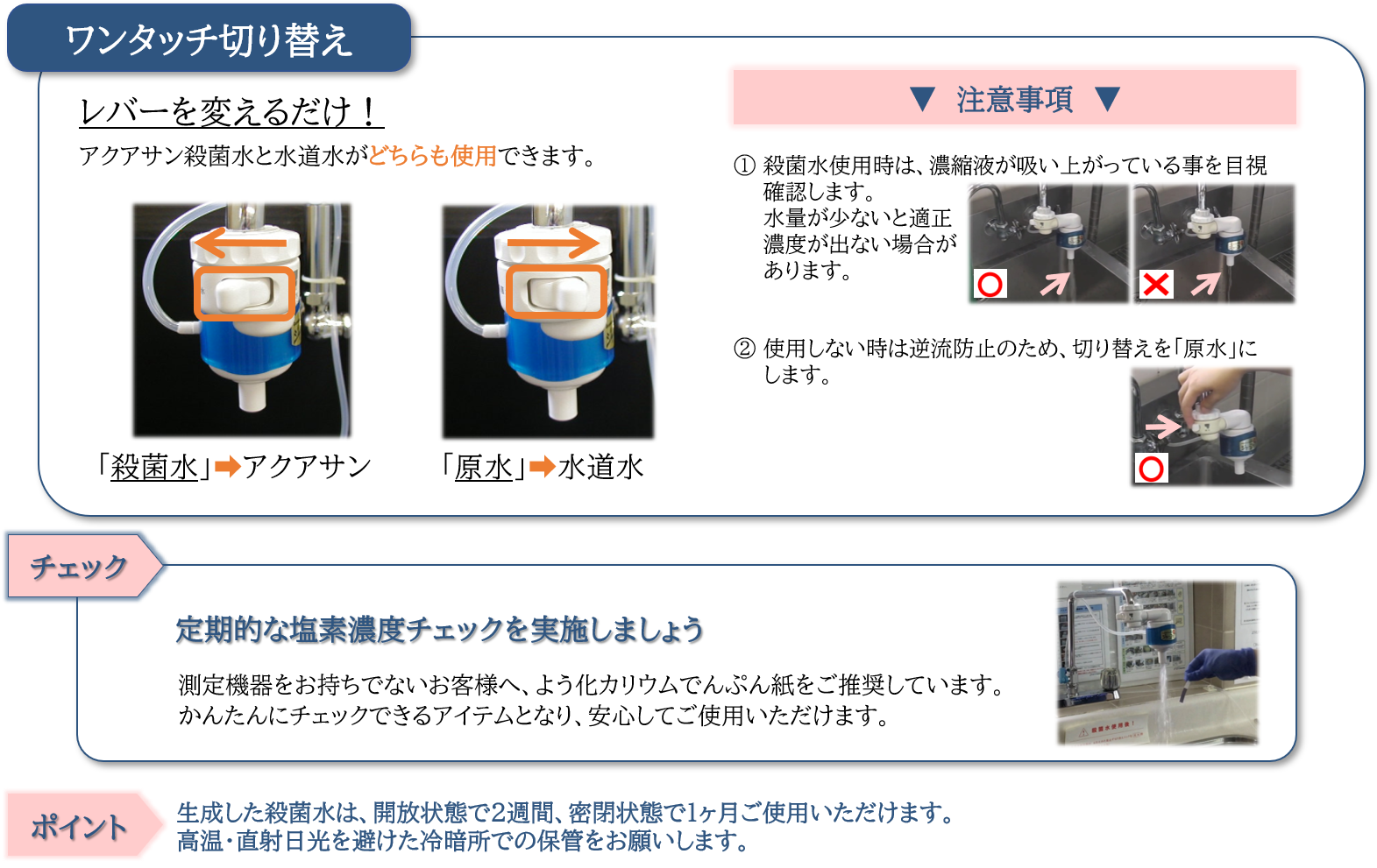 ジャーコック使い方