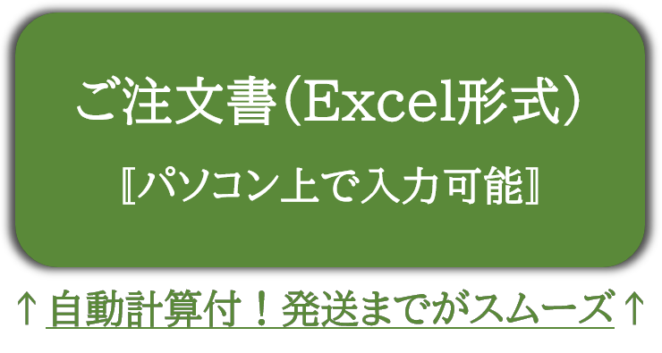 LinkIcon
