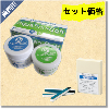 ソフト＋でんぷん紙