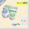ソフト＋でんぷん紙