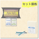 ソフティー＋でんぷん紙
