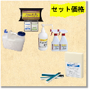 ソフティーお試し＋でんぷん紙