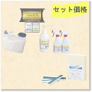 ソフティーお試し＋でんぷん紙