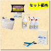 ソフティーお試し＋でんぷん紙