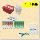 RevoAqua＋でんぷん紙