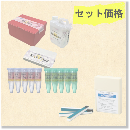 RevoAqua＋でんぷん紙