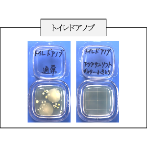 トイレドアノブ