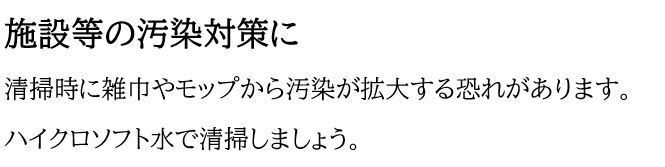 用途①