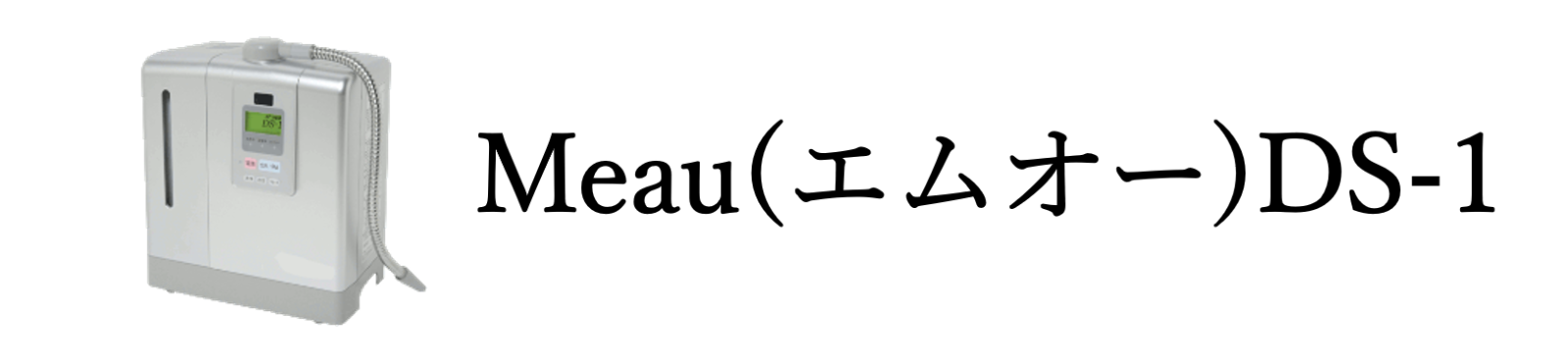 MeauDS-1