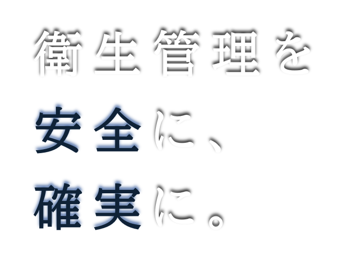 ＴＯＰタイトル